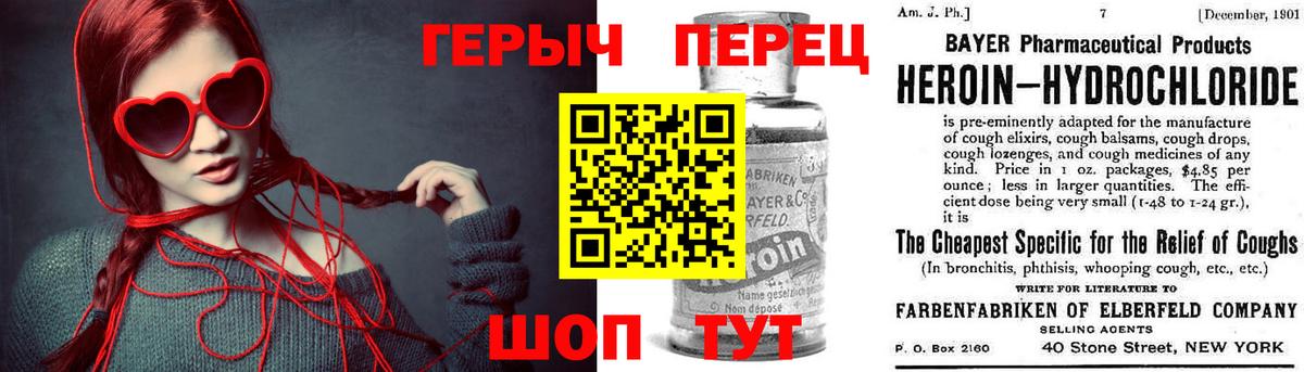 Героин афганец Стрежевой
