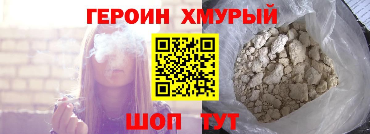 Кокаин  Бошки Шишки  Меф кристаллы  NBOMe  Гашиш  Меф МЯУ МЯУ  Стрежевой  Вход с VPN 