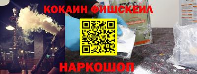 мефедрон VHQ Обь