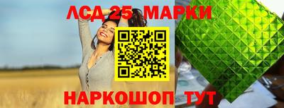 мефедрон VHQ Обь