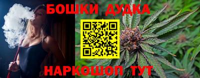 мефедрон VHQ Обь