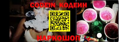 мефедрон VHQ Обь