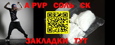 мефедрон VHQ Обь