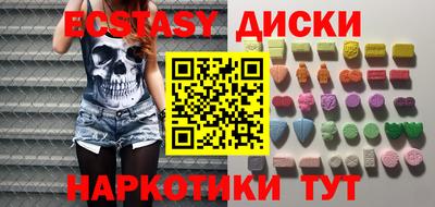 ПСИЛОЦИБИНОВЫЕ ГРИБЫ Нягань