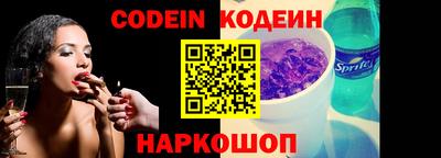 мефедрон VHQ Обь