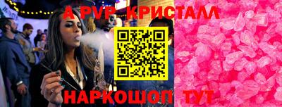 мефедрон VHQ Обь