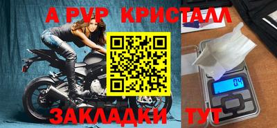 мефедрон VHQ Обь