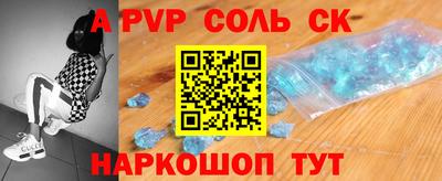 мефедрон VHQ Обь