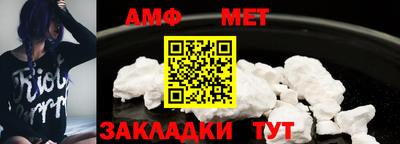 мефедрон VHQ Обь