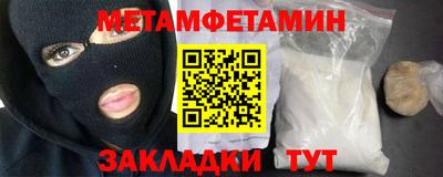ПСИЛОЦИБИНОВЫЕ ГРИБЫ Нягань