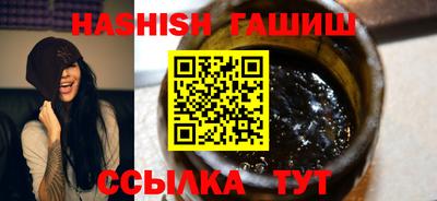 мефедрон VHQ Обь
