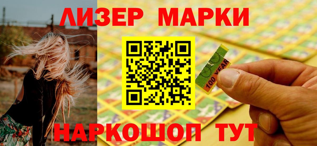 Стрежевой    ссылка  ЛСД экстази ecstasy  Вход с VPN  ЛСД экстази ecstasy 