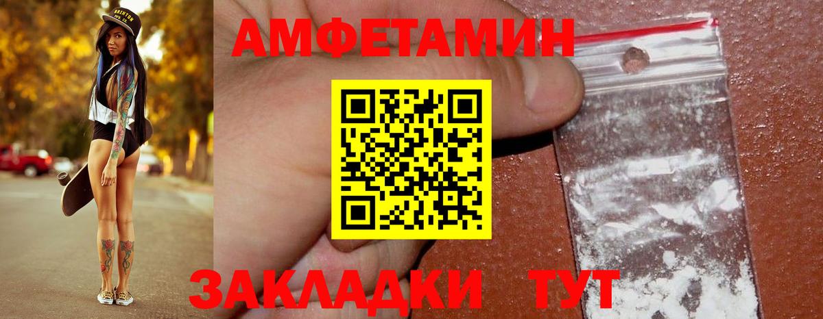 Первитин Декстрометамфетамин 99.9%  Вход с VPN  Стрежевой 