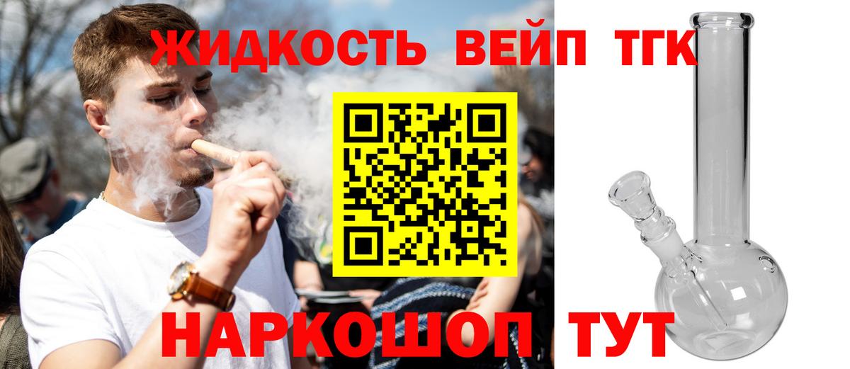 ТГК вейп  Вход с VPN  Стрежевой  ТГК Wax 